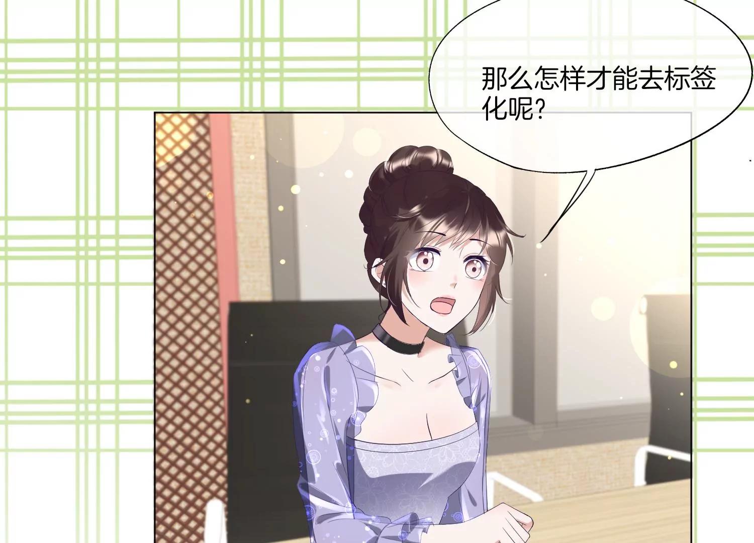 第29话 少女的愿望40
