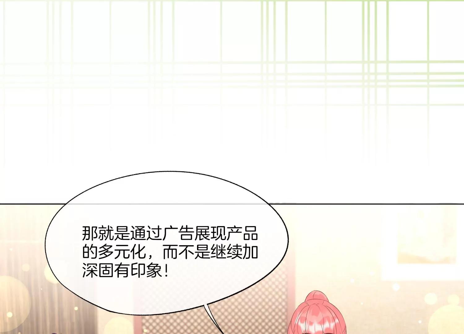 第29话 少女的愿望42