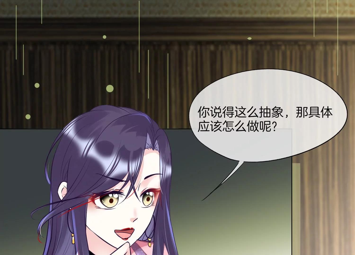 第29话 少女的愿望45