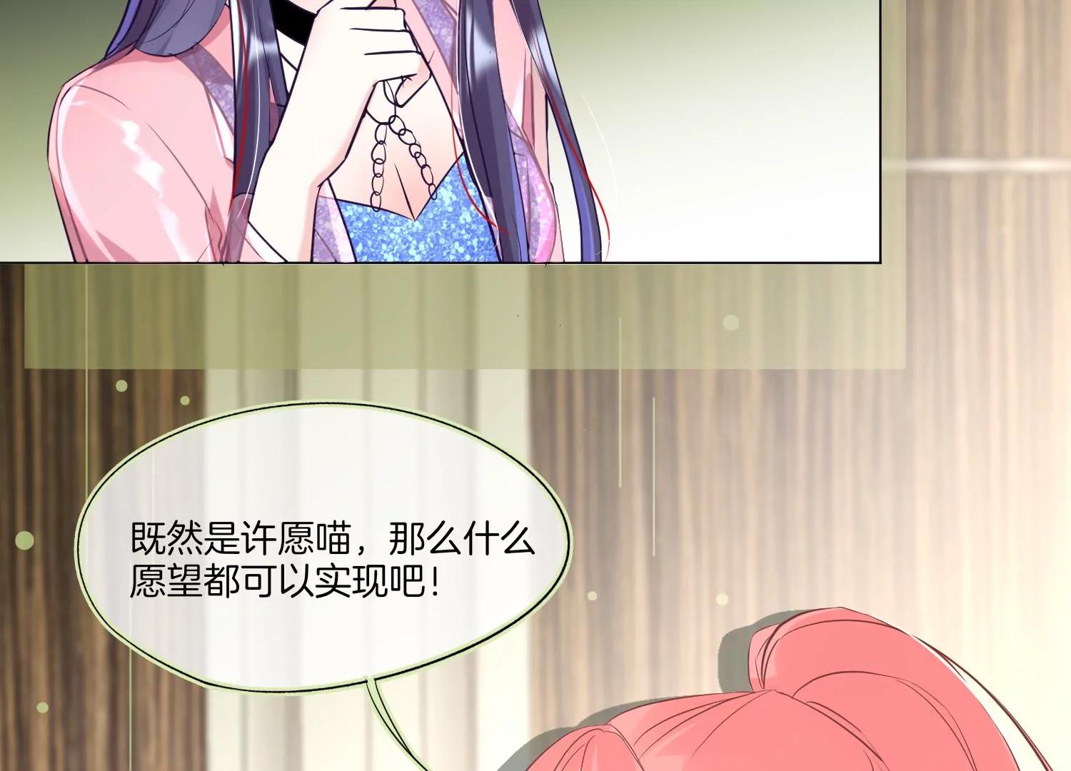 第29话 少女的愿望46