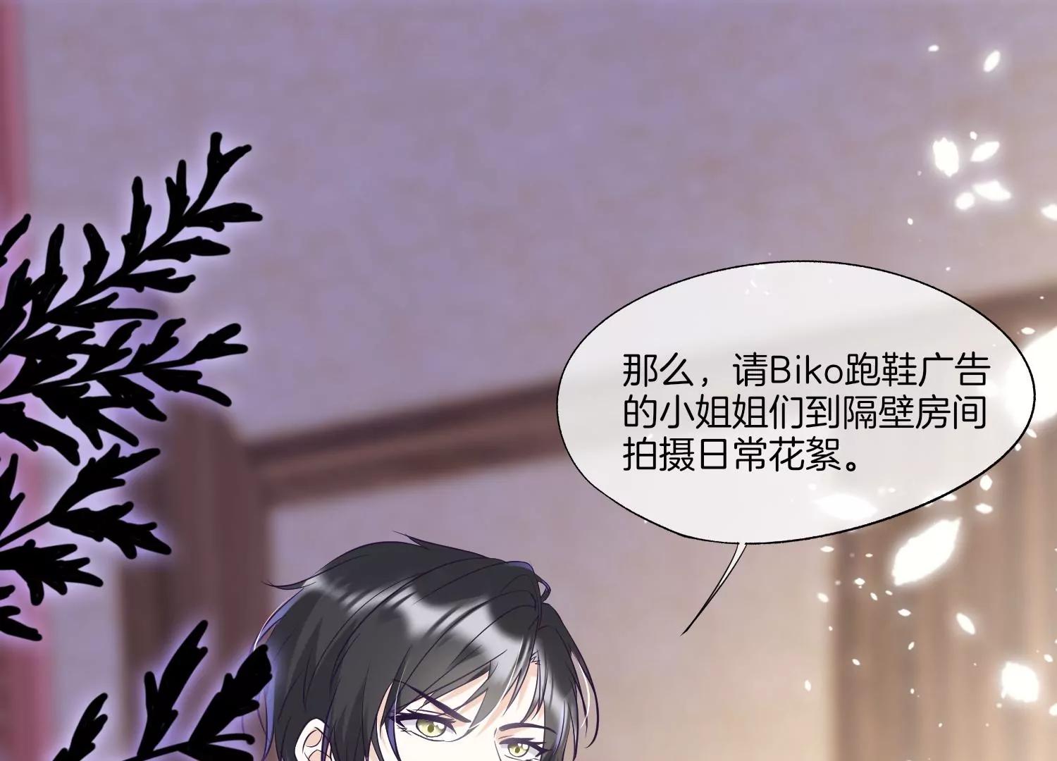 第29话 少女的愿望5