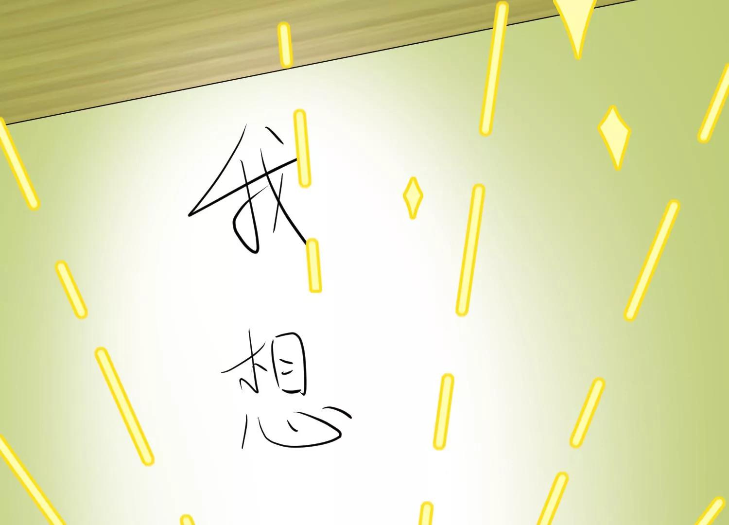 第29话 少女的愿望56