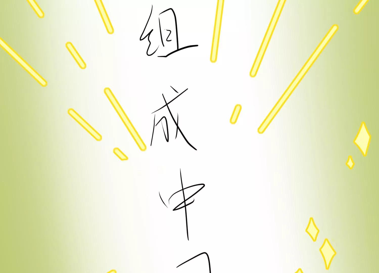 第29话 少女的愿望57