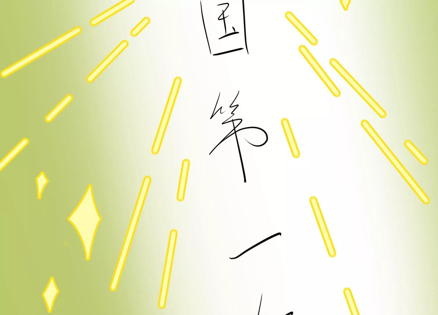 第29话 少女的愿望58