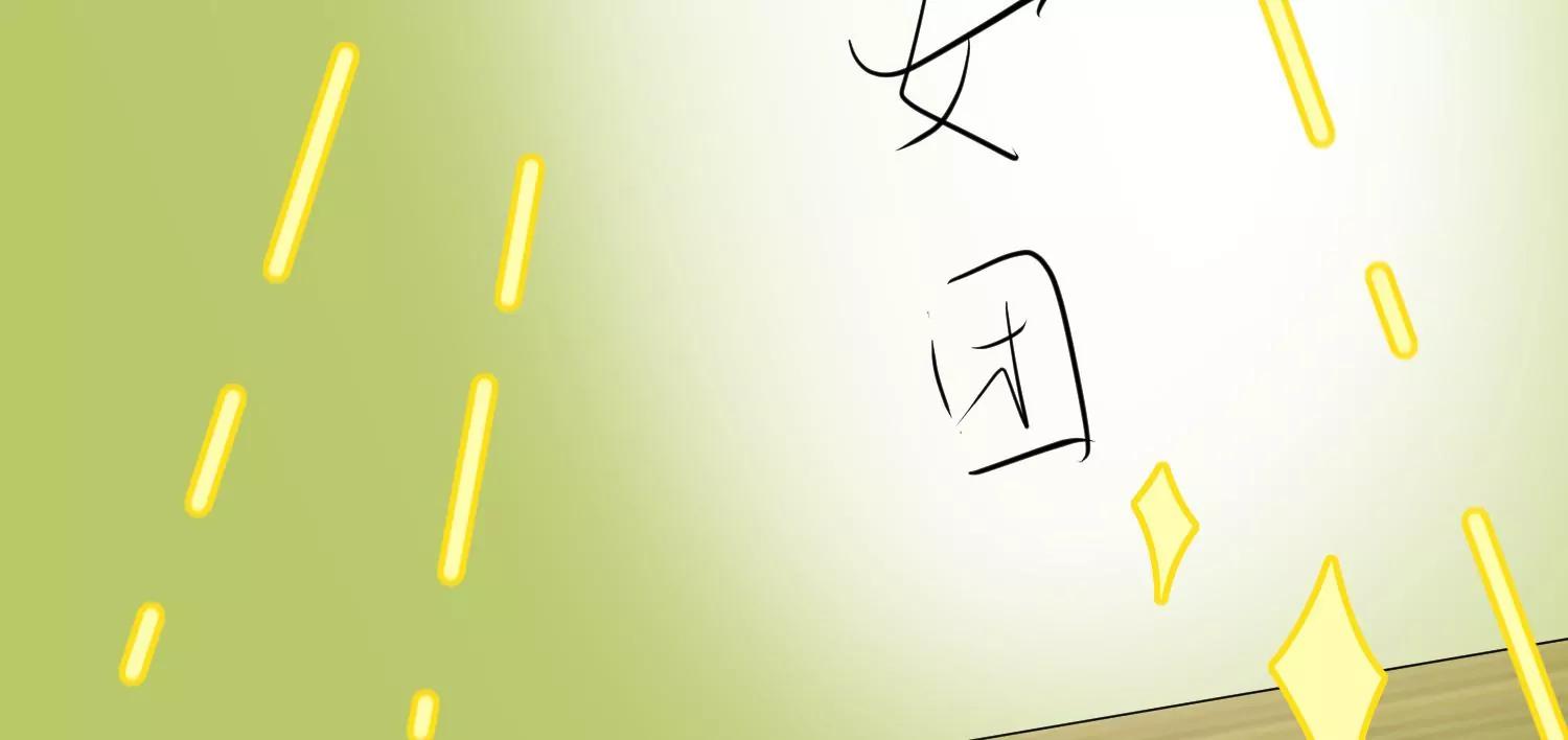 第29话 少女的愿望59