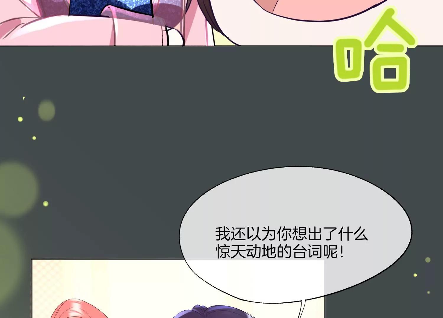 第29话 少女的愿望62