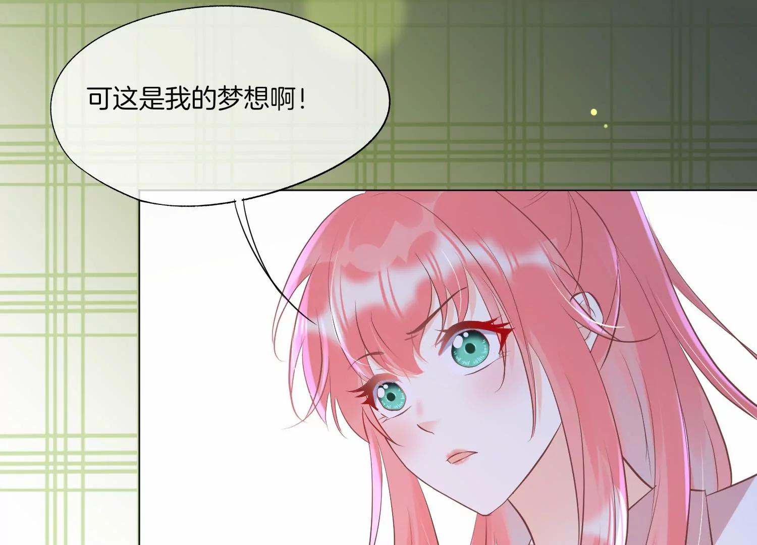 第29话 少女的愿望65