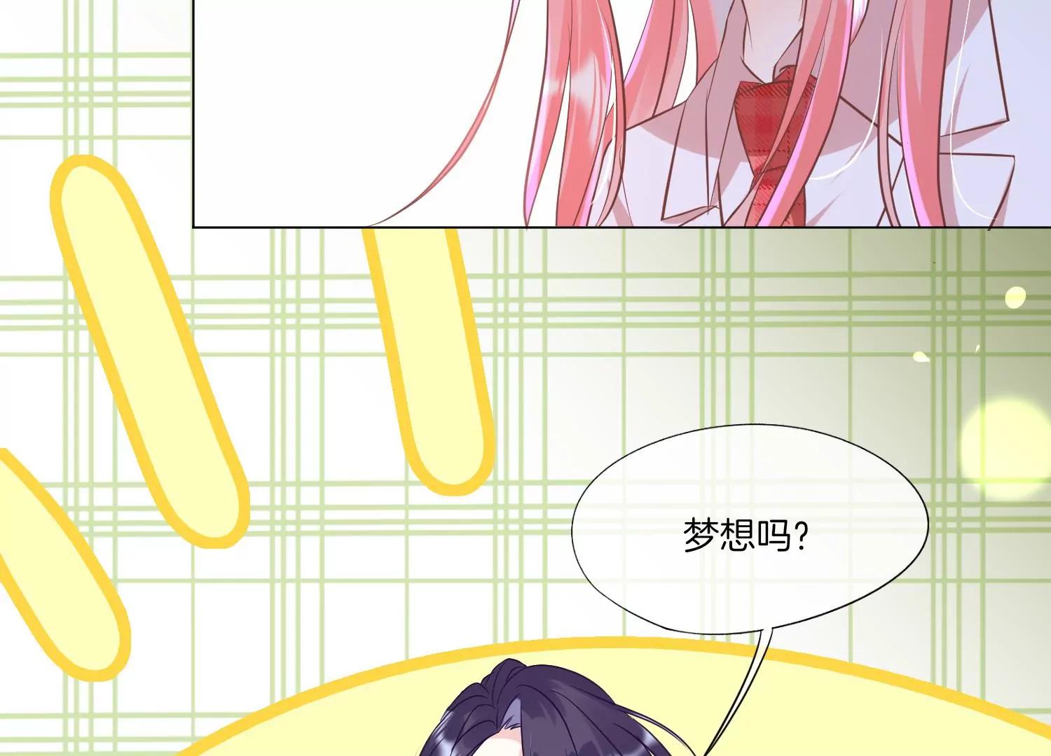 第29话 少女的愿望66