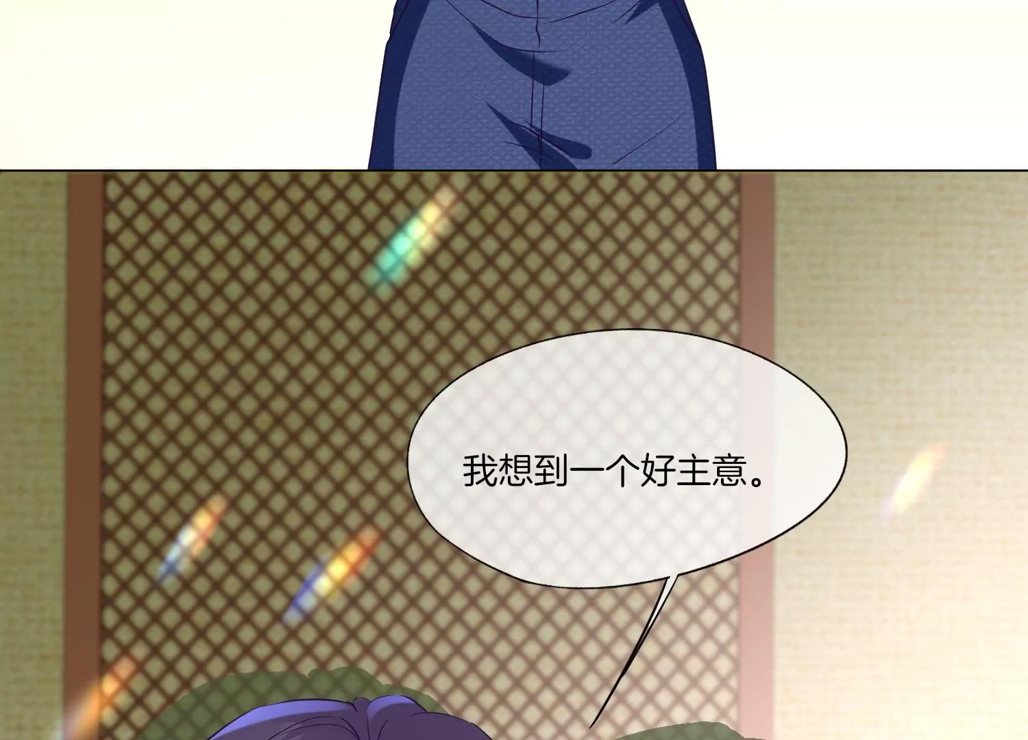 第29话 少女的愿望68