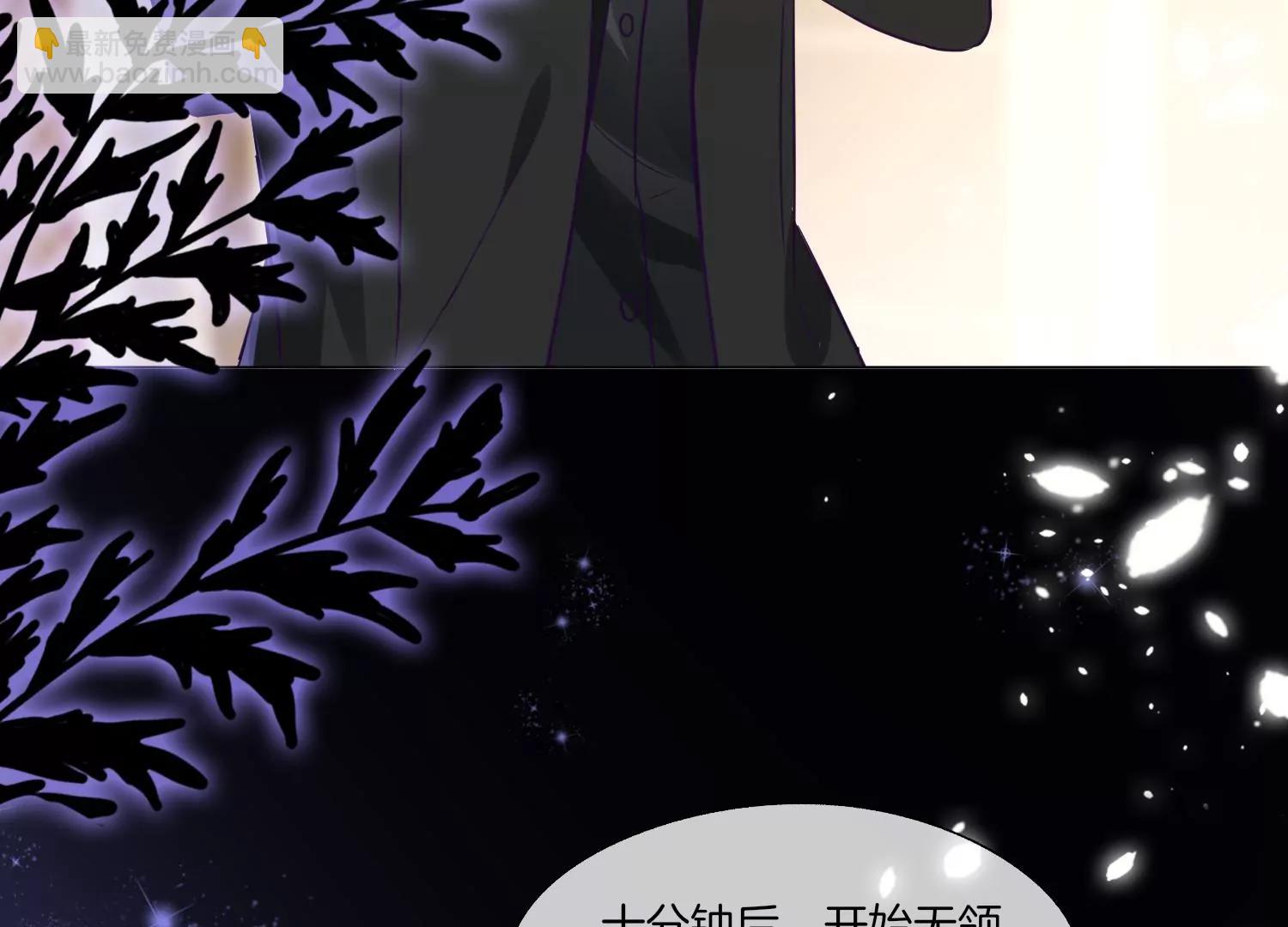 第29话 少女的愿望7
