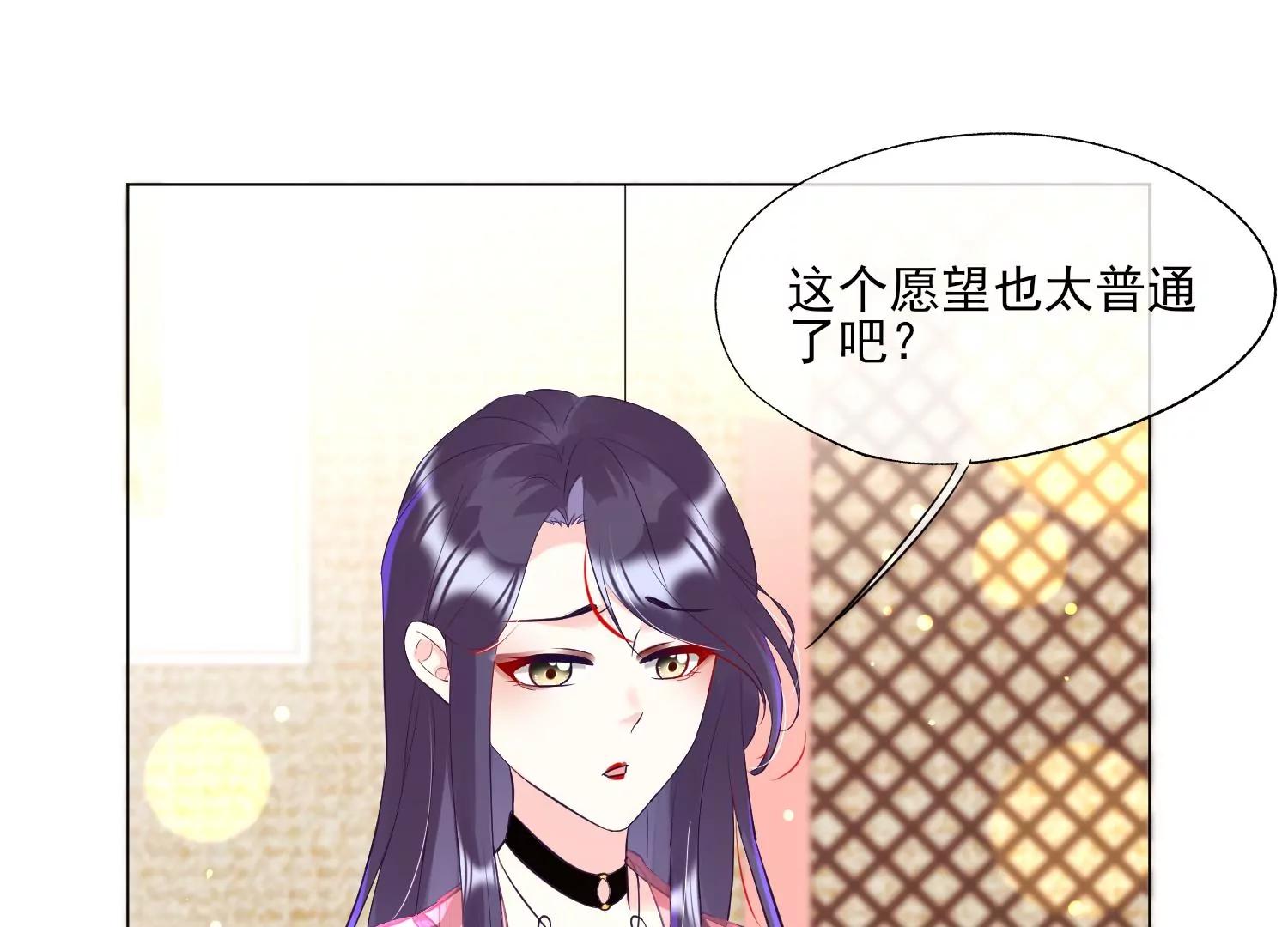 第30话 美少女作战计划！30