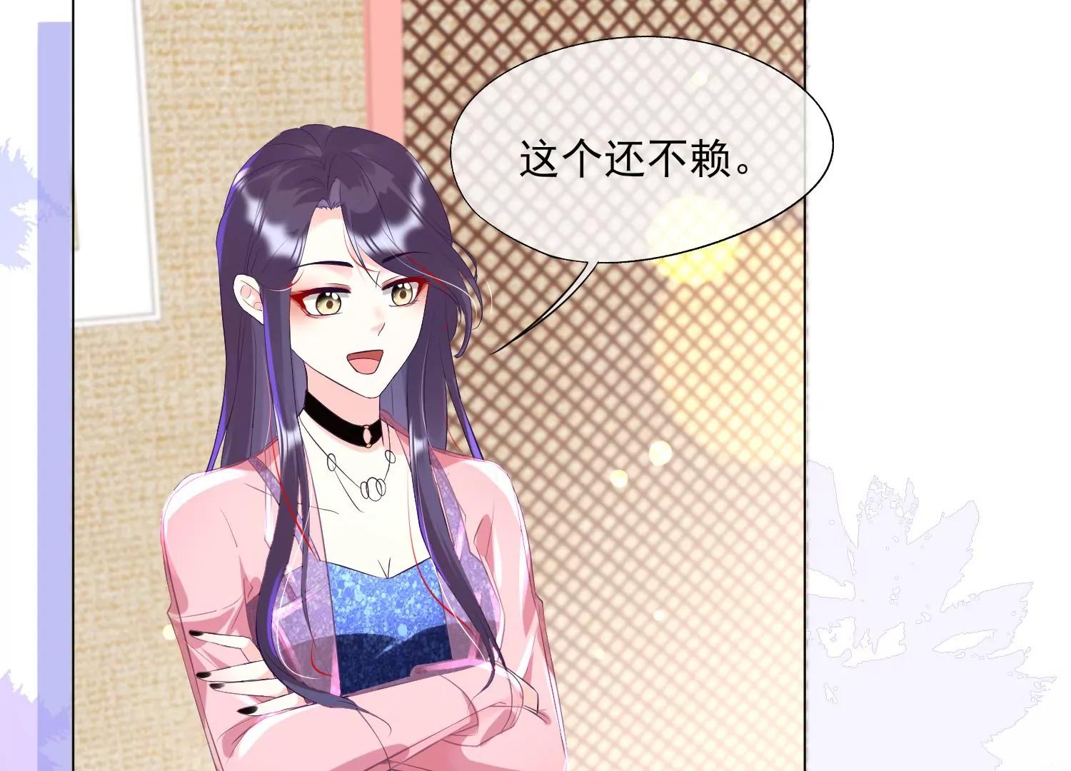 第30话 美少女作战计划！35