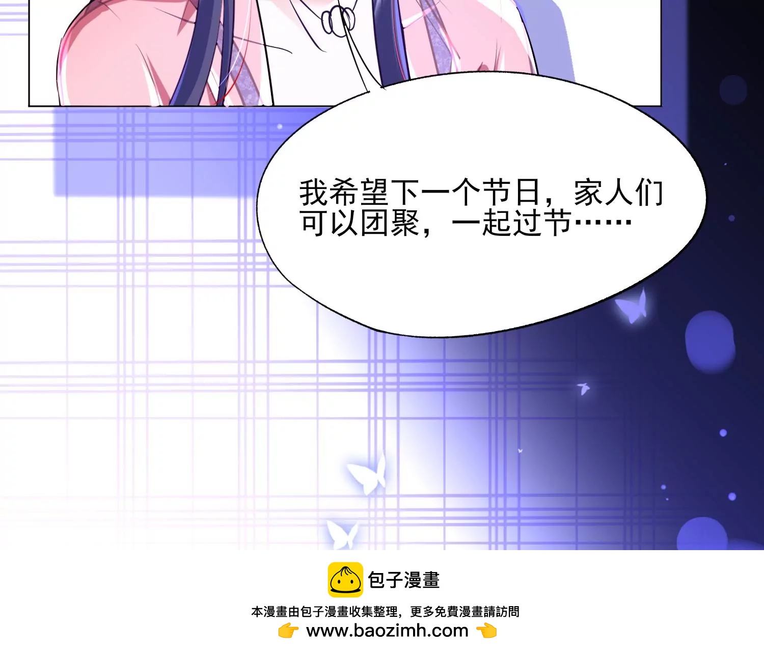 第30话 美少女作战计划！53