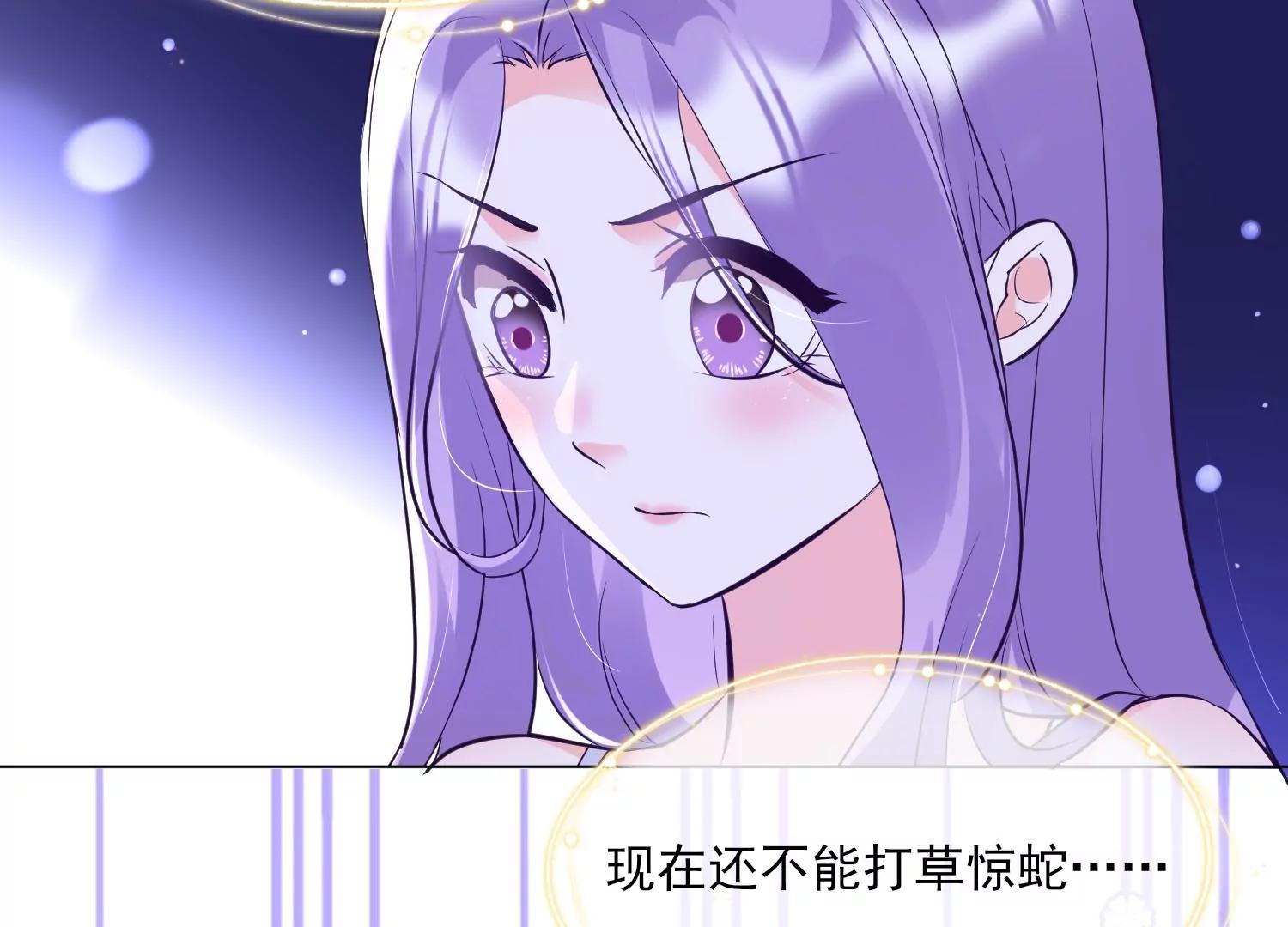 第30话 美少女作战计划！61