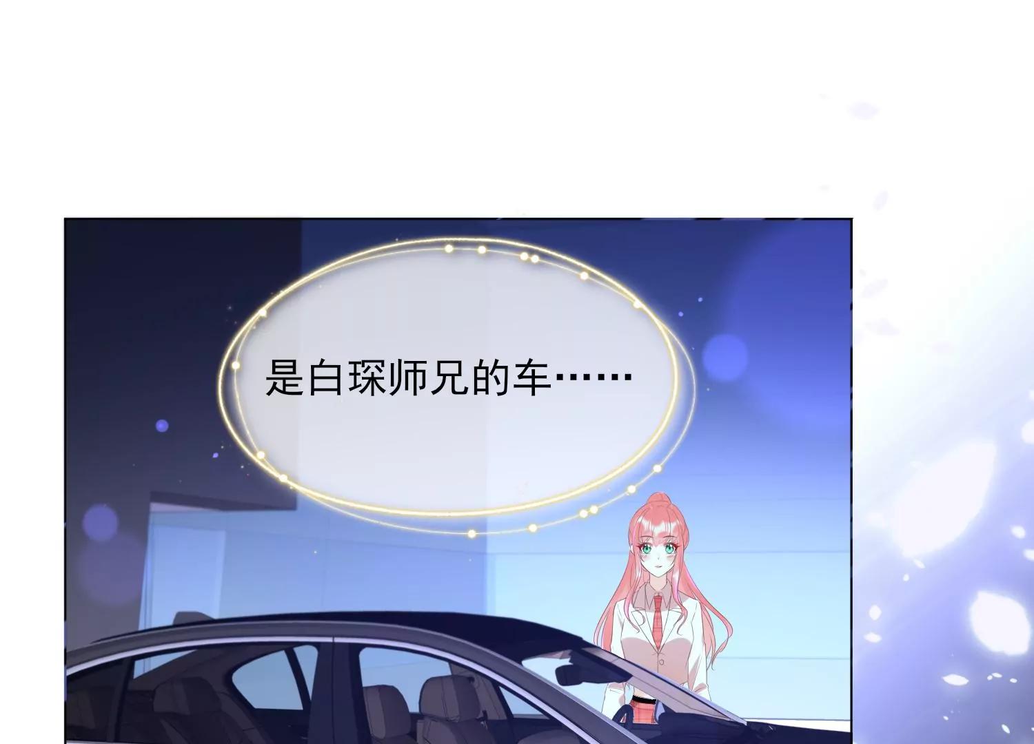 第30话 美少女作战计划！72
