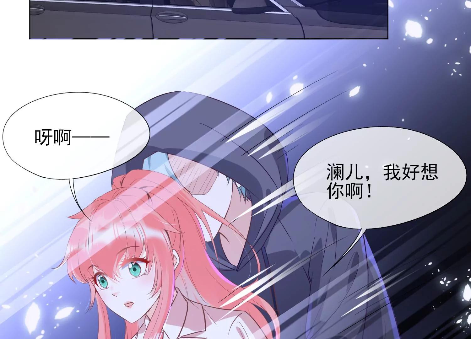 第30话 美少女作战计划！73