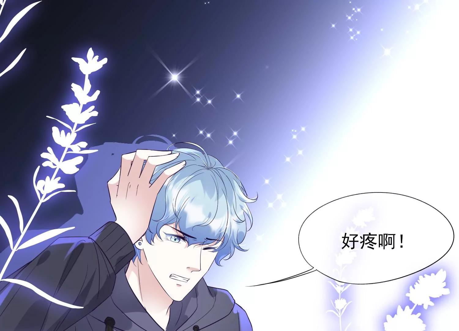 第31话 色狼的真面目19