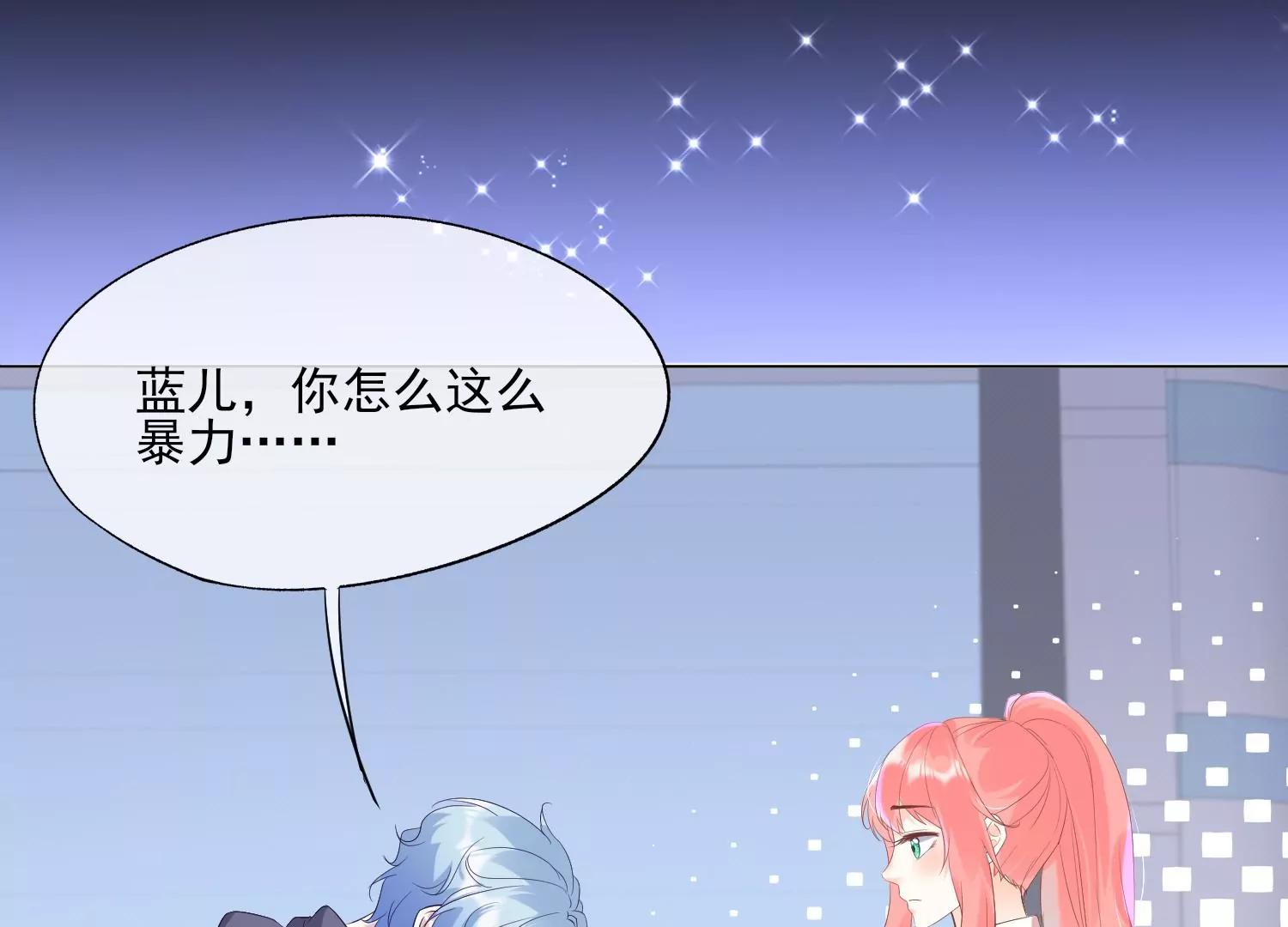 第31话 色狼的真面目22