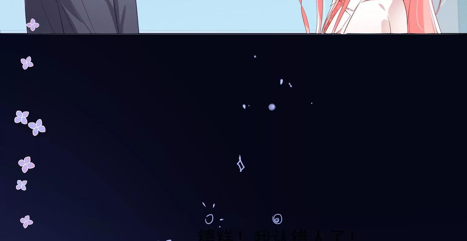 第31话 色狼的真面目25
