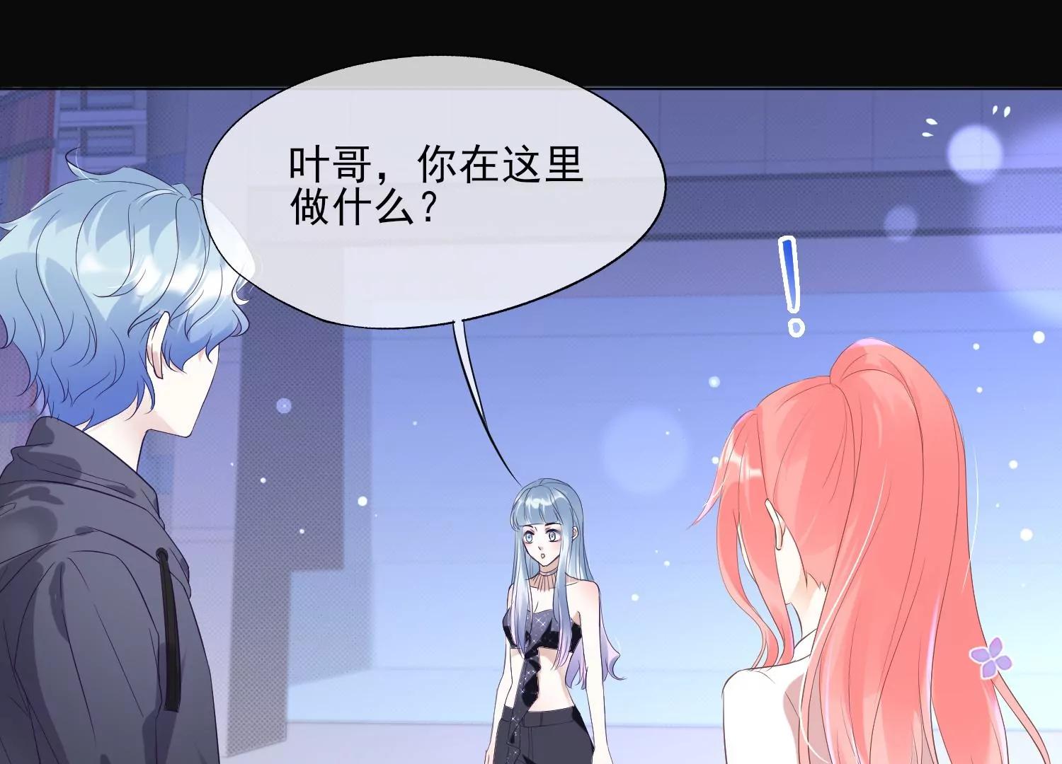 第31话 色狼的真面目31