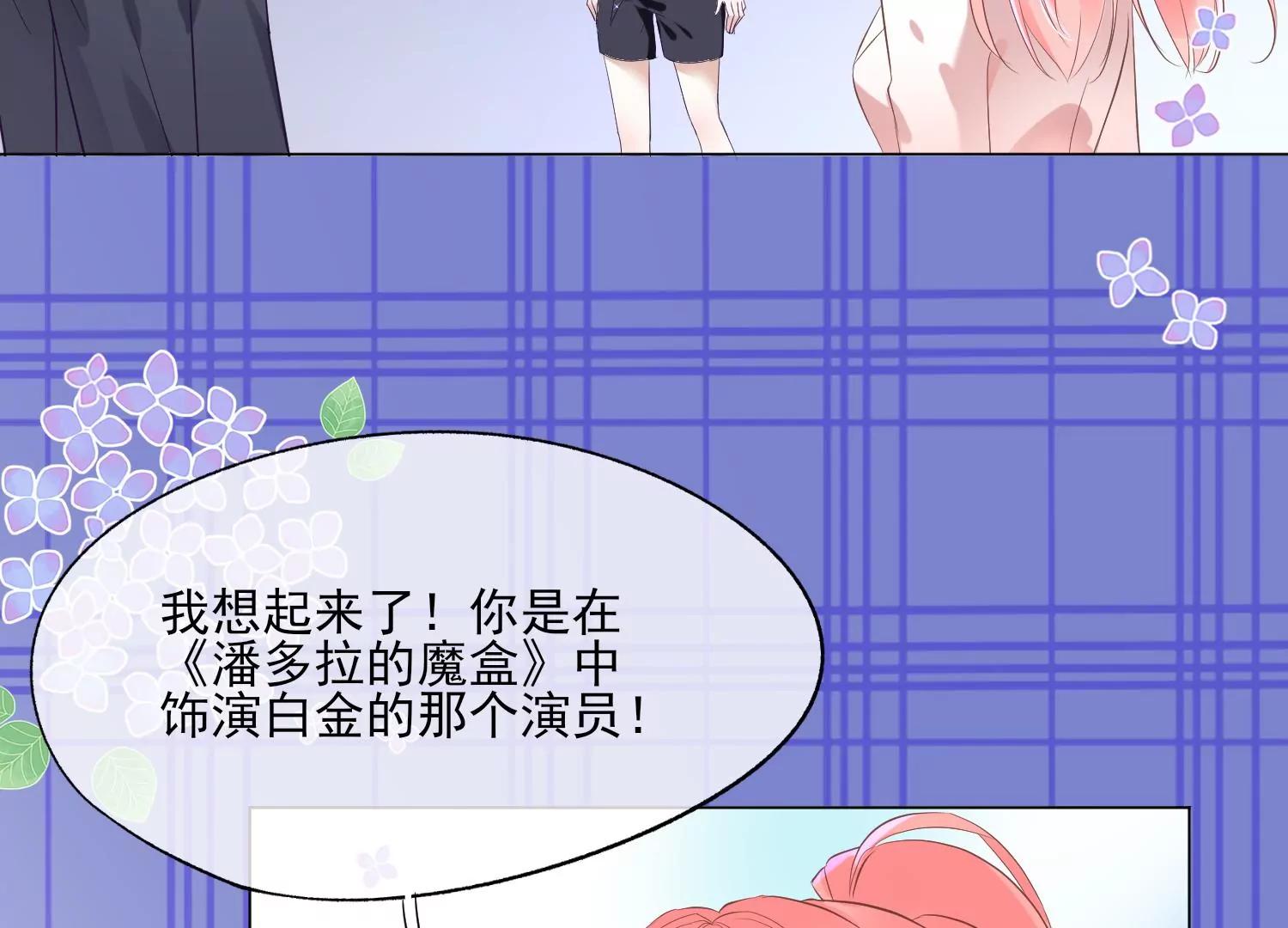 第31话 色狼的真面目32