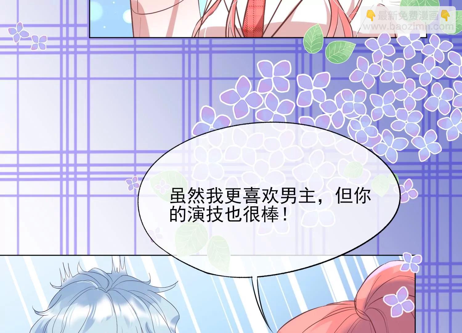 第31话 色狼的真面目34