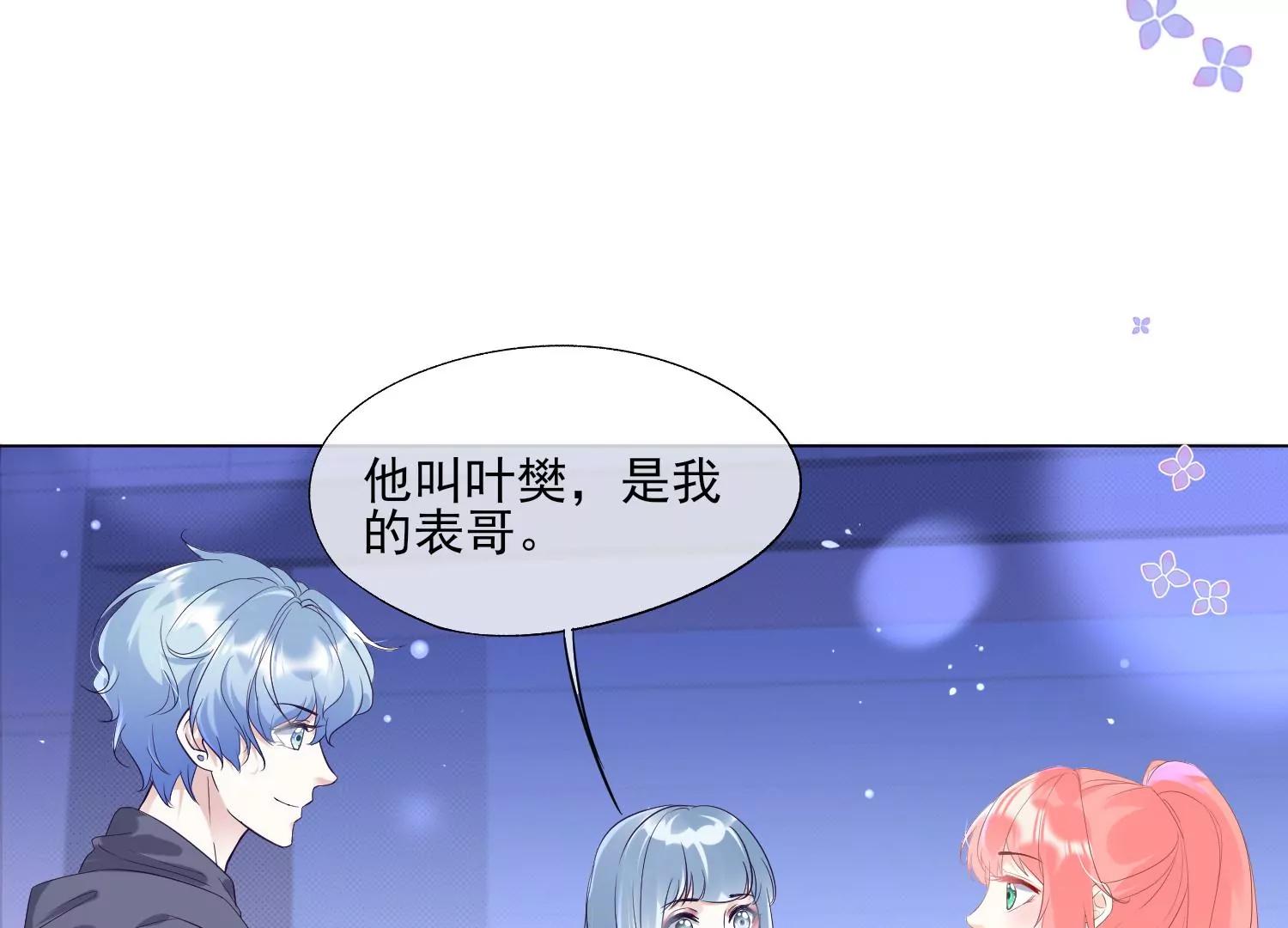 第31话 色狼的真面目38
