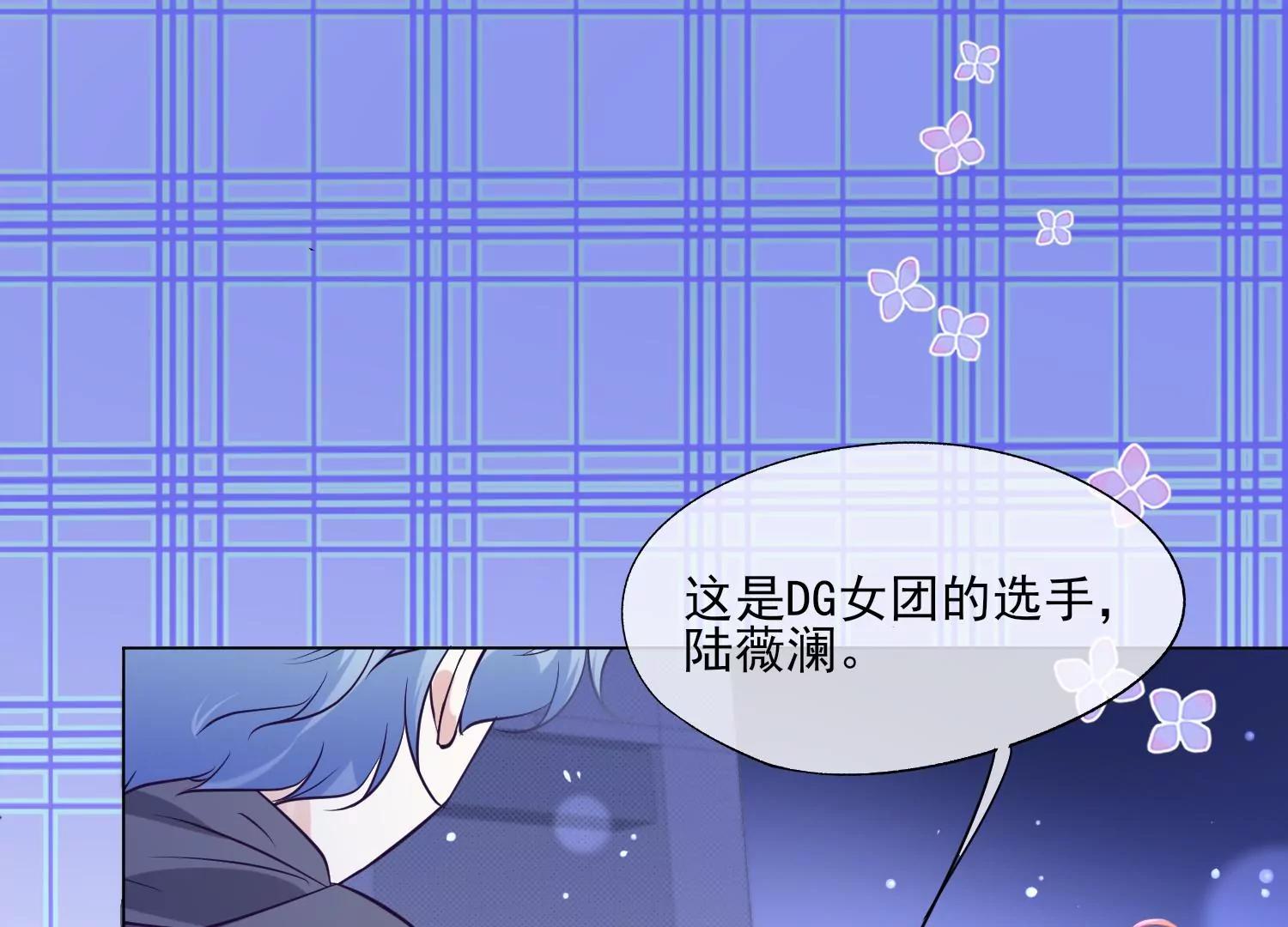 第31话 色狼的真面目40