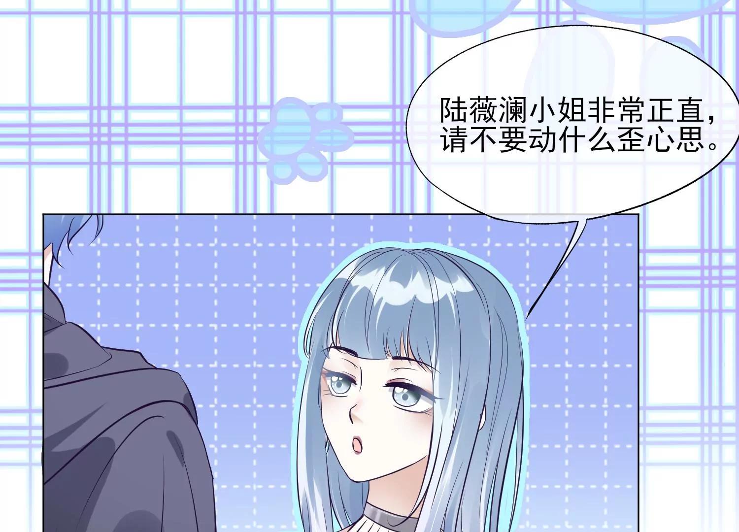 第31话 色狼的真面目42