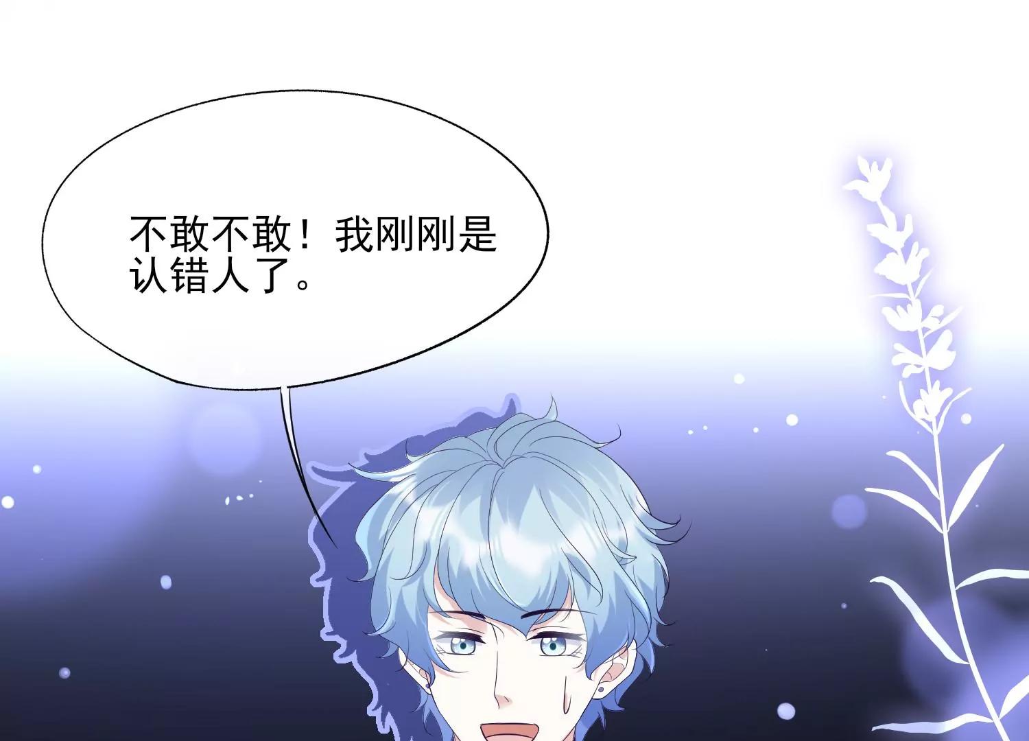 第31话 色狼的真面目44