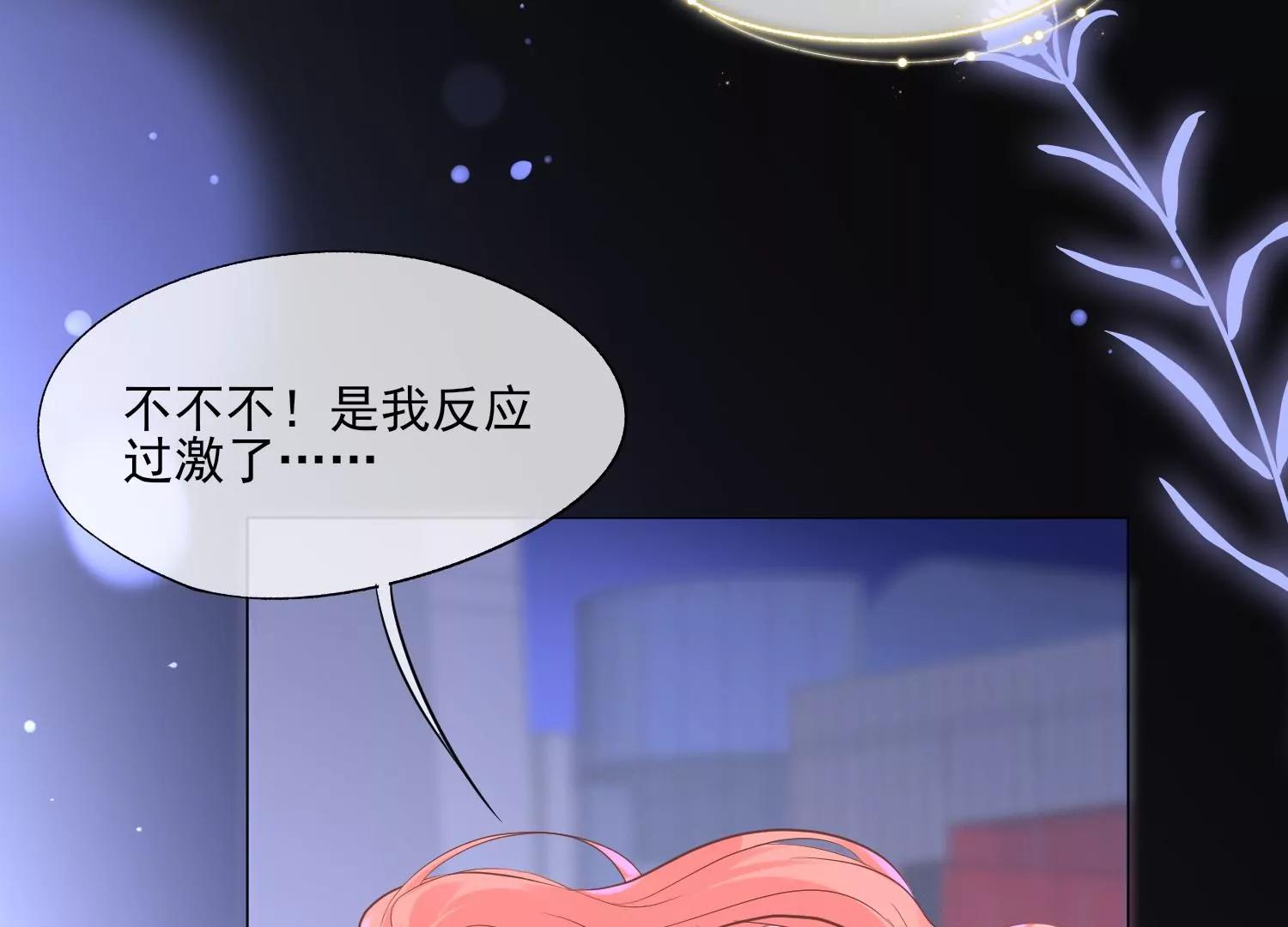 第31话 色狼的真面目46