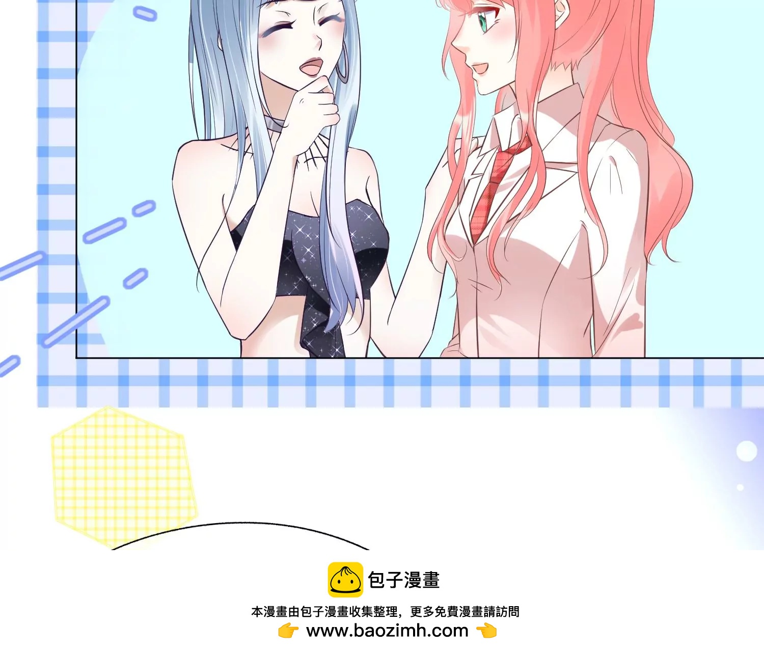 第31话 色狼的真面目49