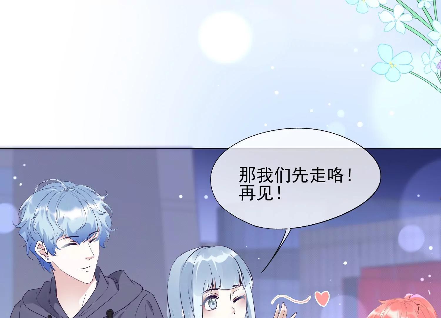 第31话 色狼的真面目58