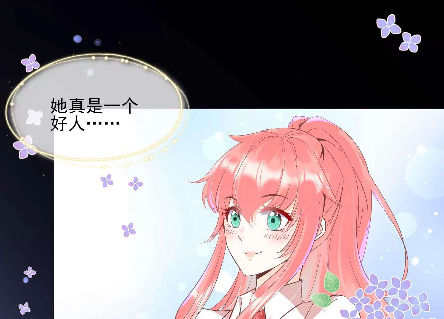 第31话 色狼的真面目60