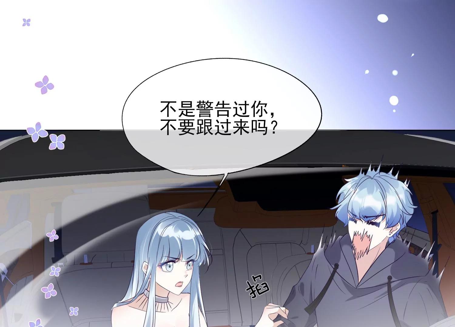 第31话 色狼的真面目64