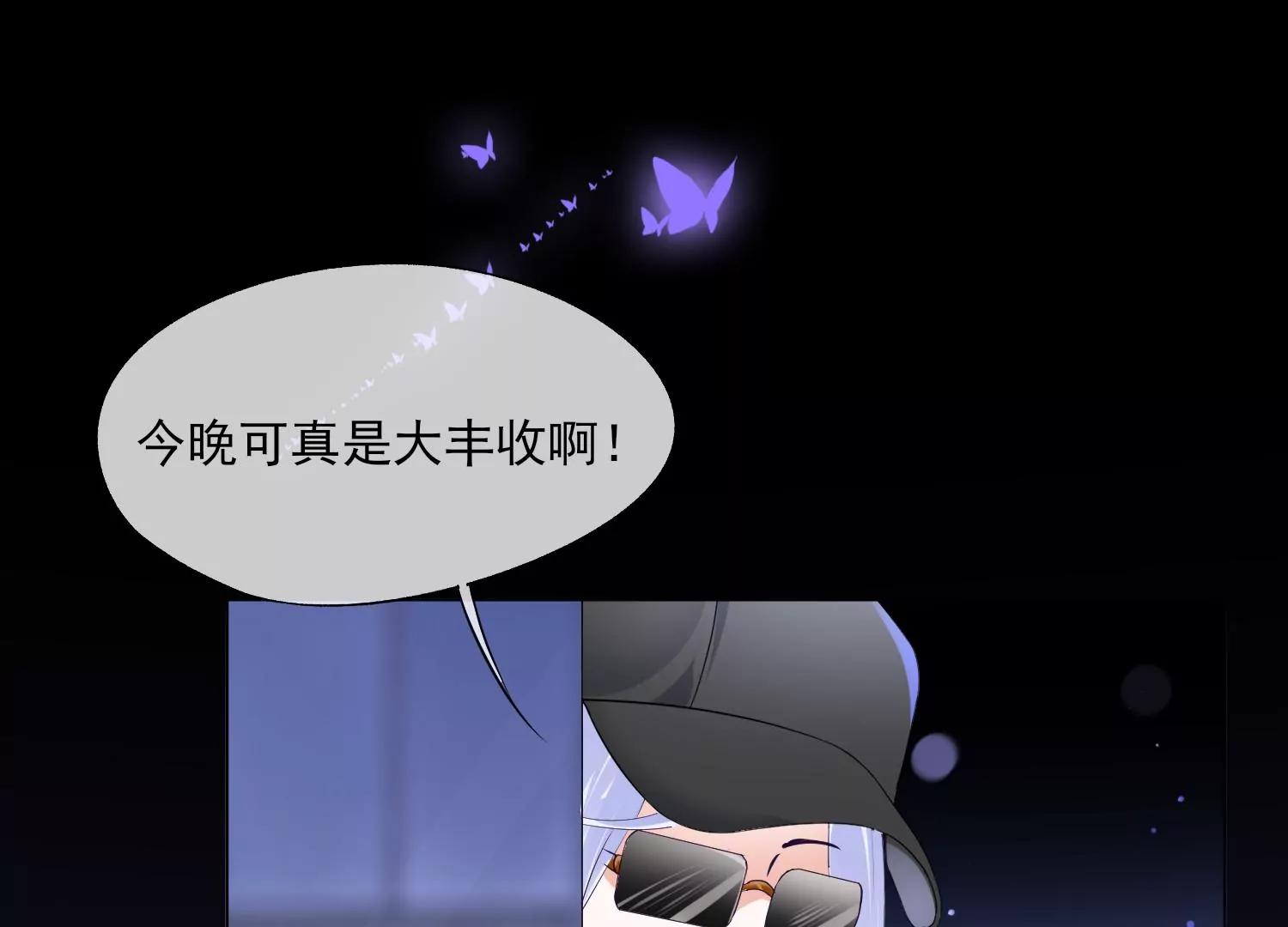 第31话 色狼的真面目69