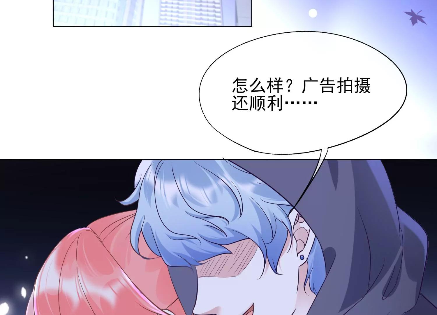 第31话 色狼的真面目7