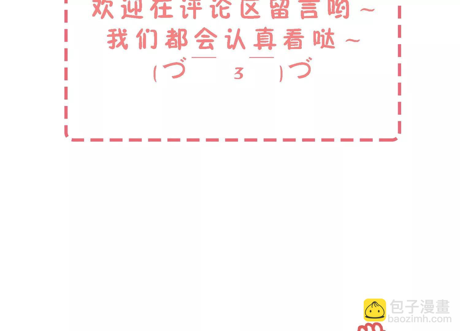 第31话 色狼的真面目73
