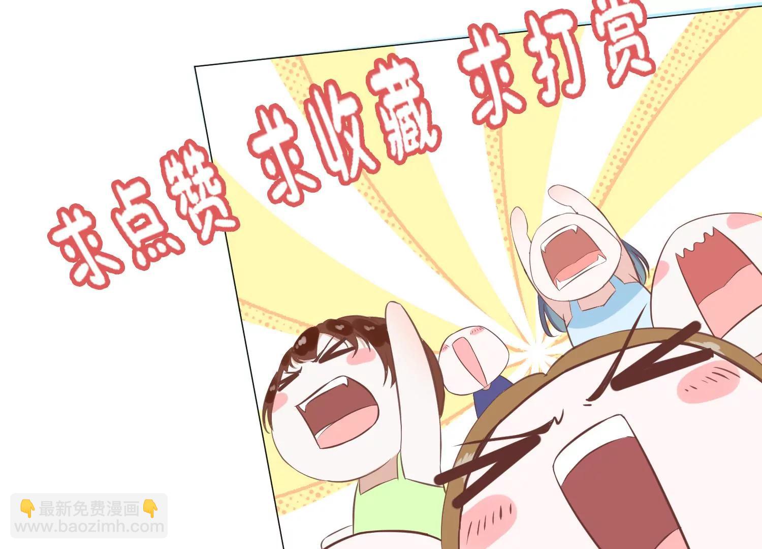 第31话 色狼的真面目74
