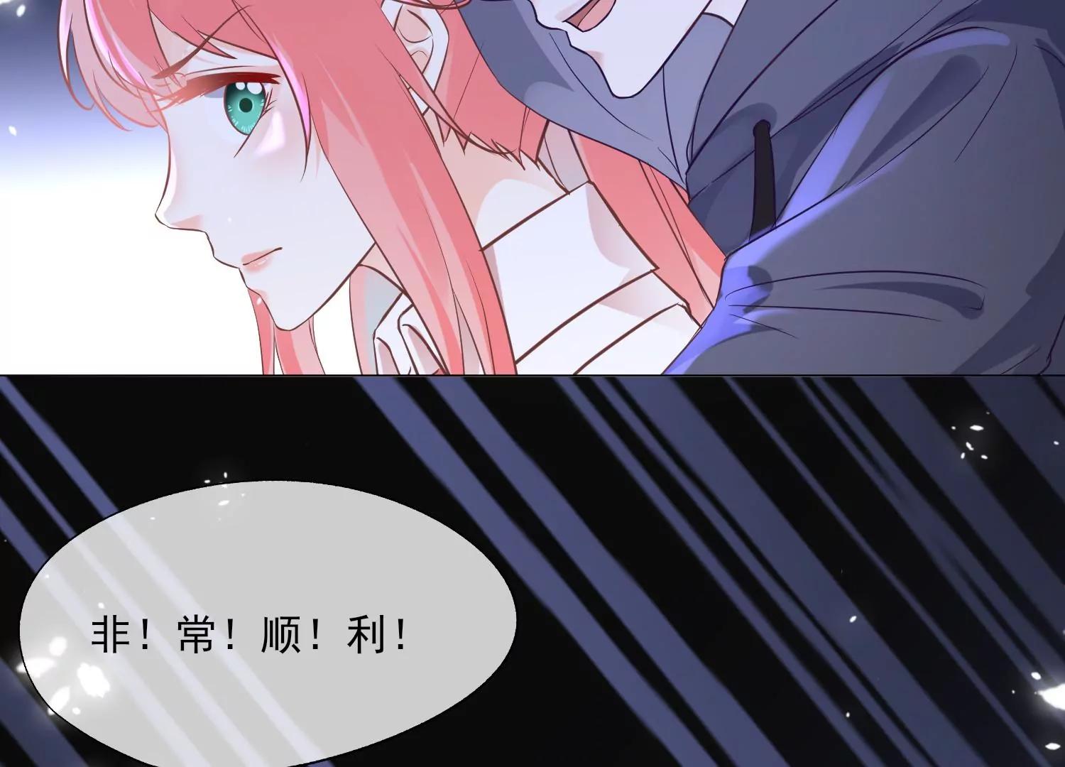 第31话 色狼的真面目8