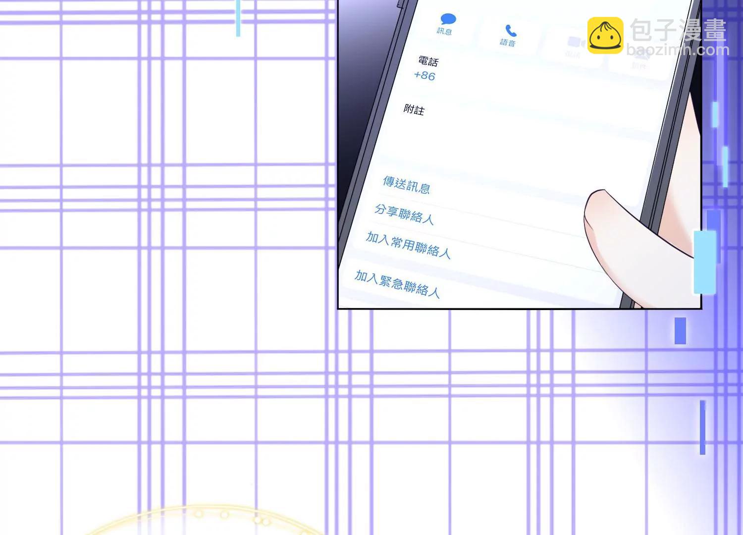 第32话 少女的忧伤13
