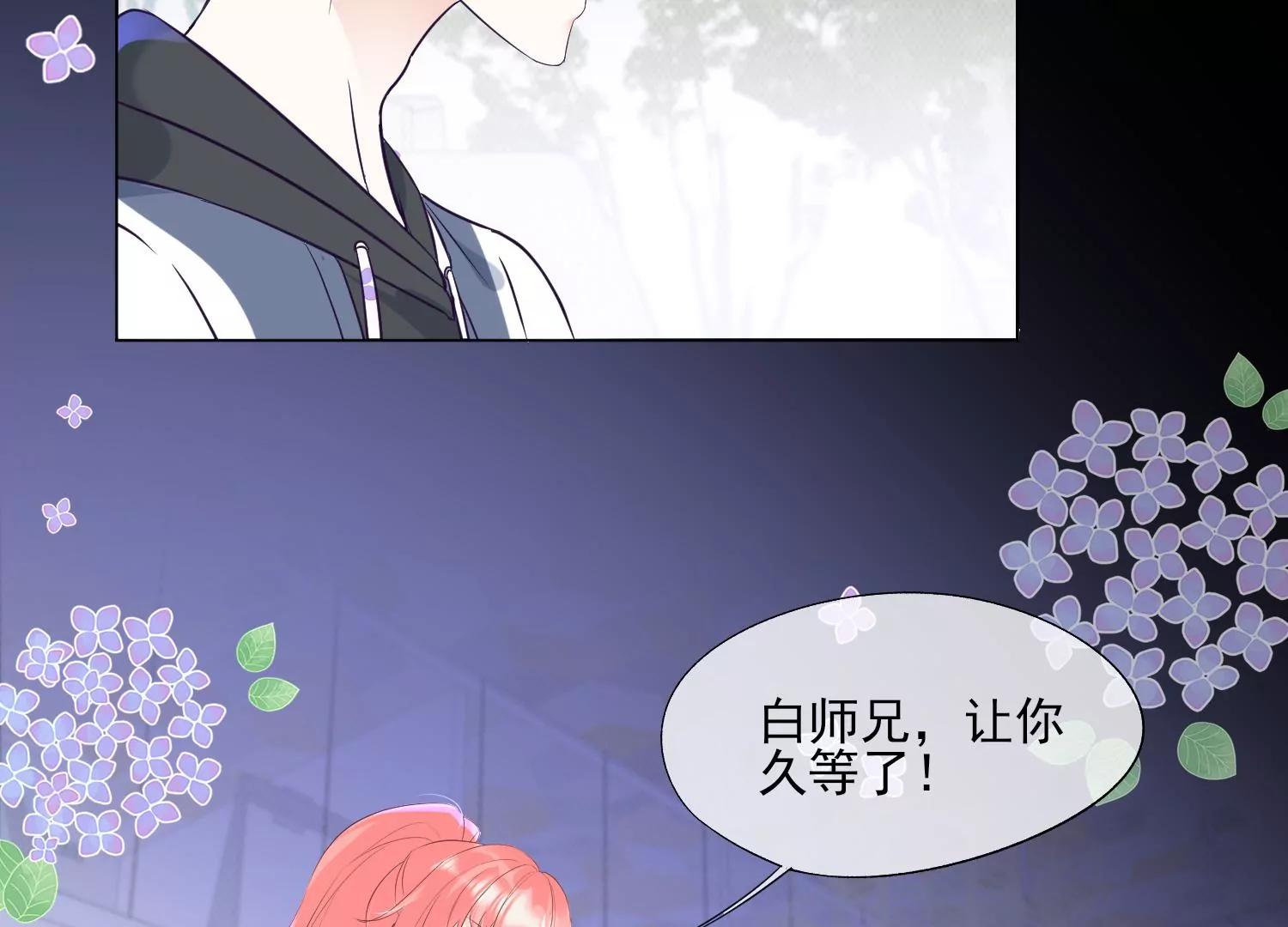 第32话 少女的忧伤18