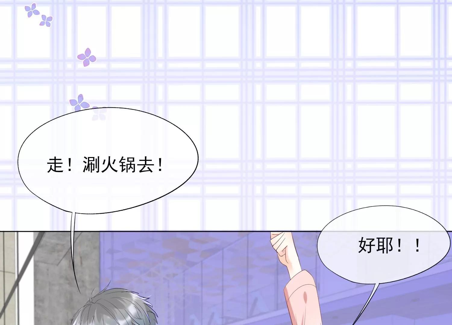 第32话 少女的忧伤22