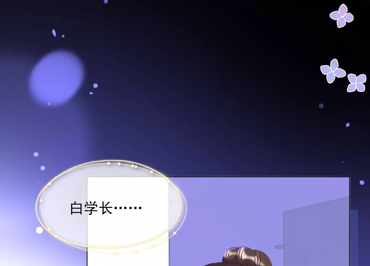第32话 少女的忧伤24