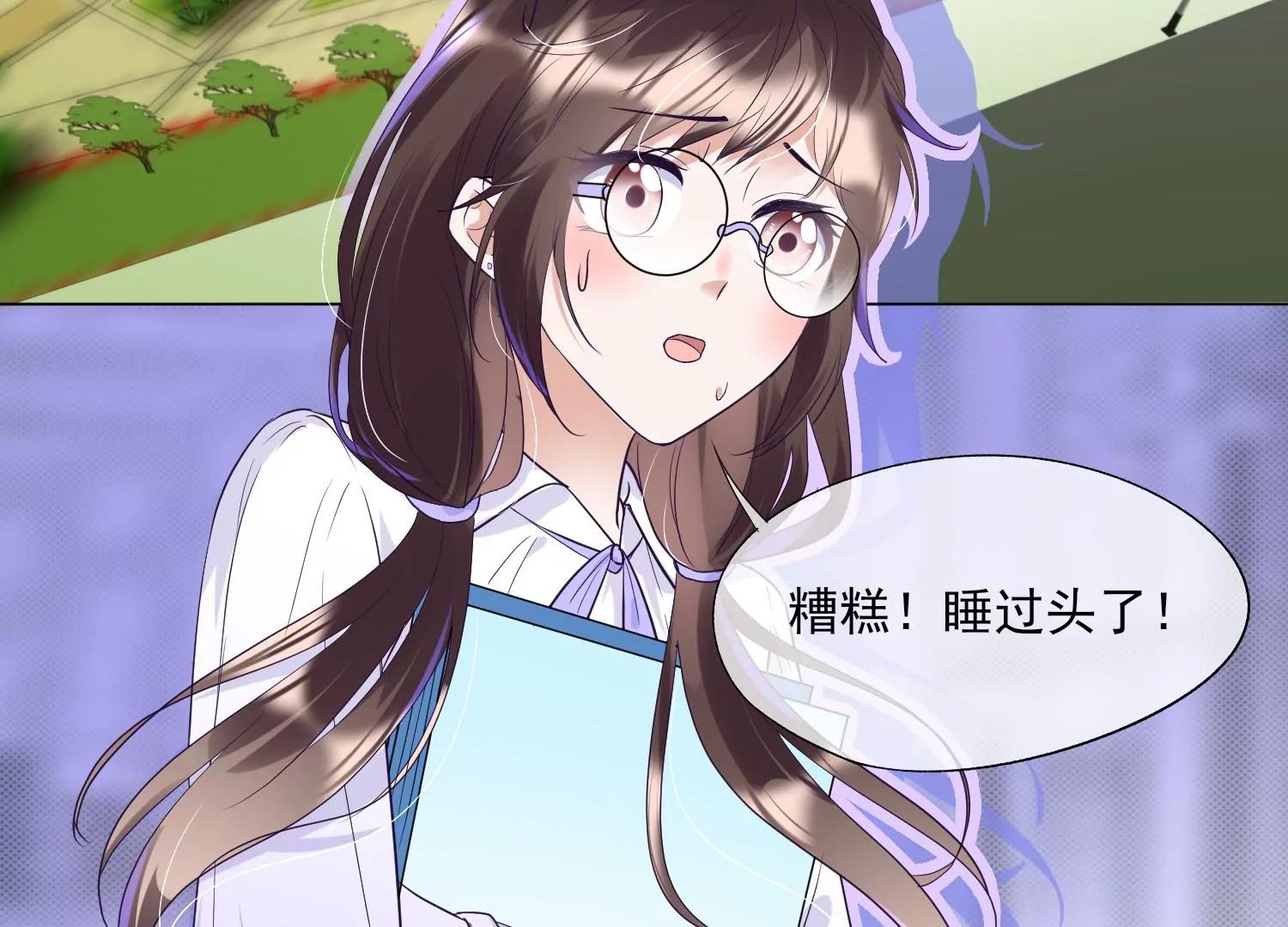 第32话 少女的忧伤28