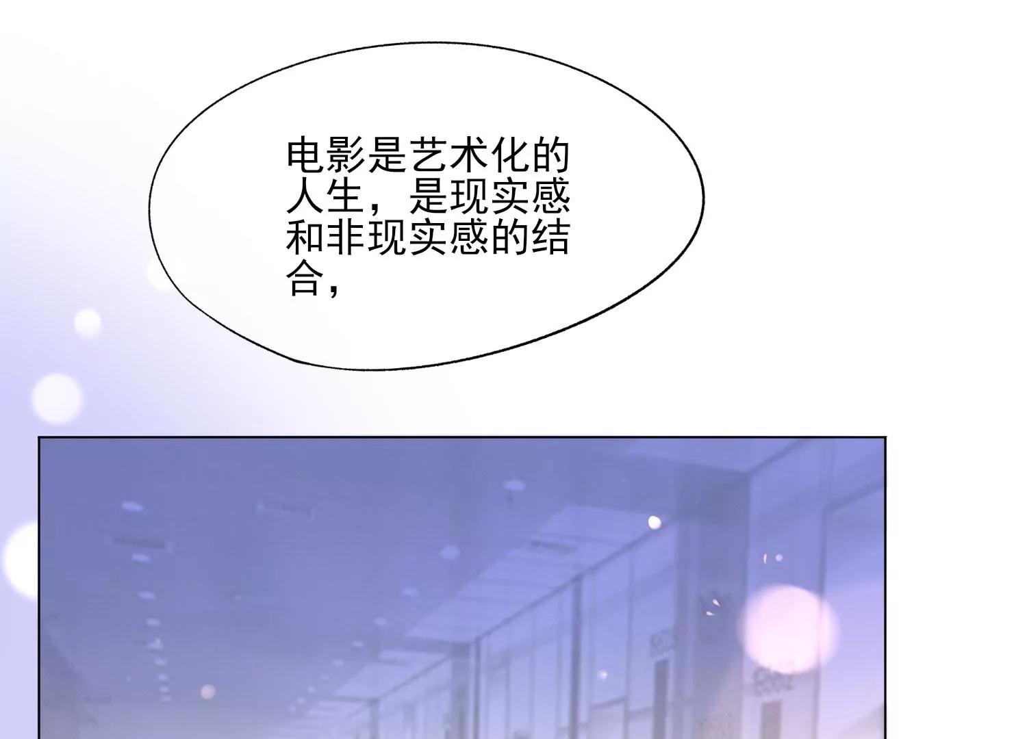 第32话 少女的忧伤31