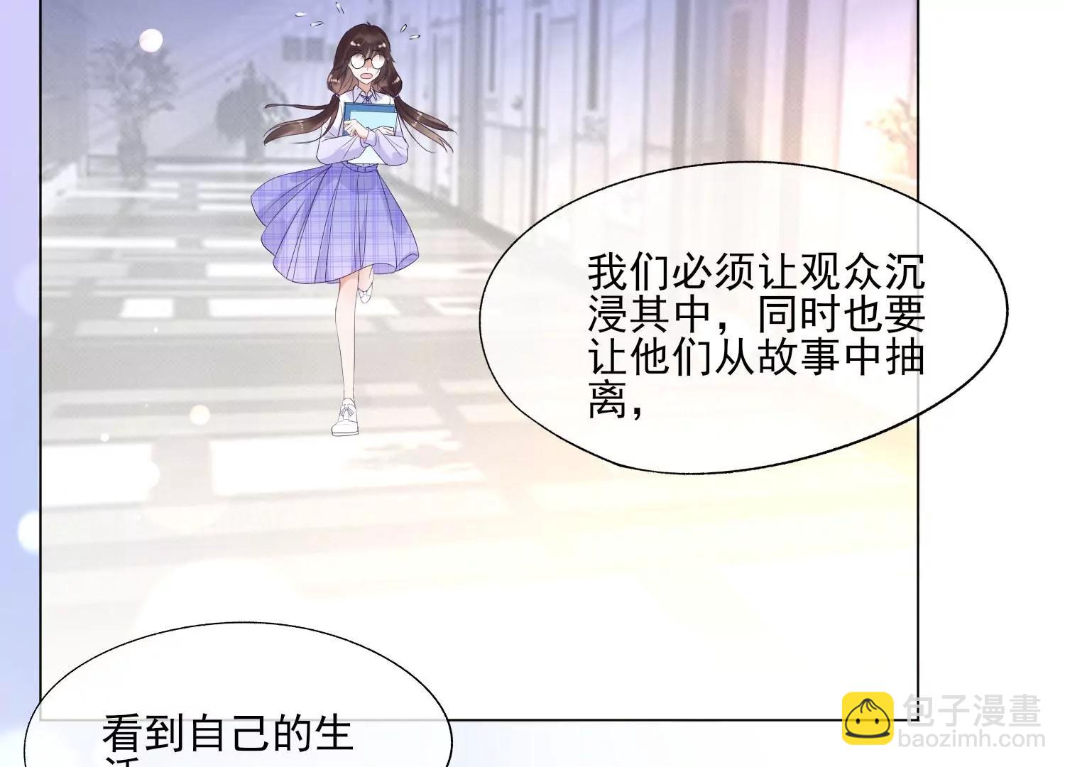 第32话 少女的忧伤32