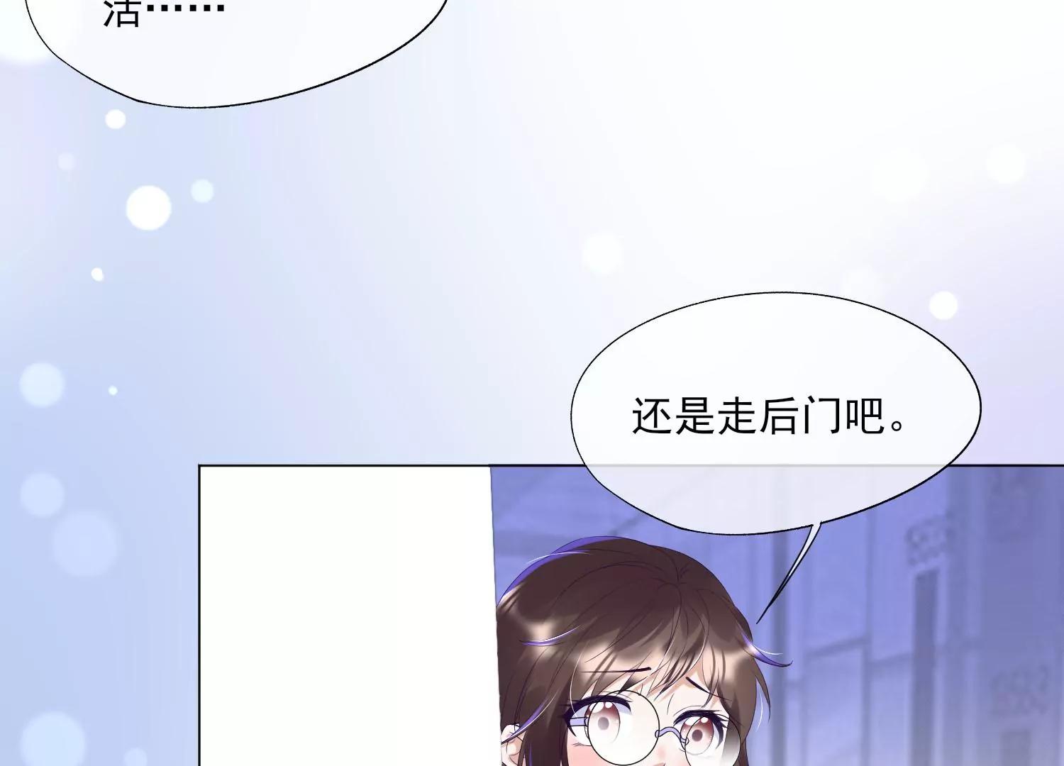 第32话 少女的忧伤33