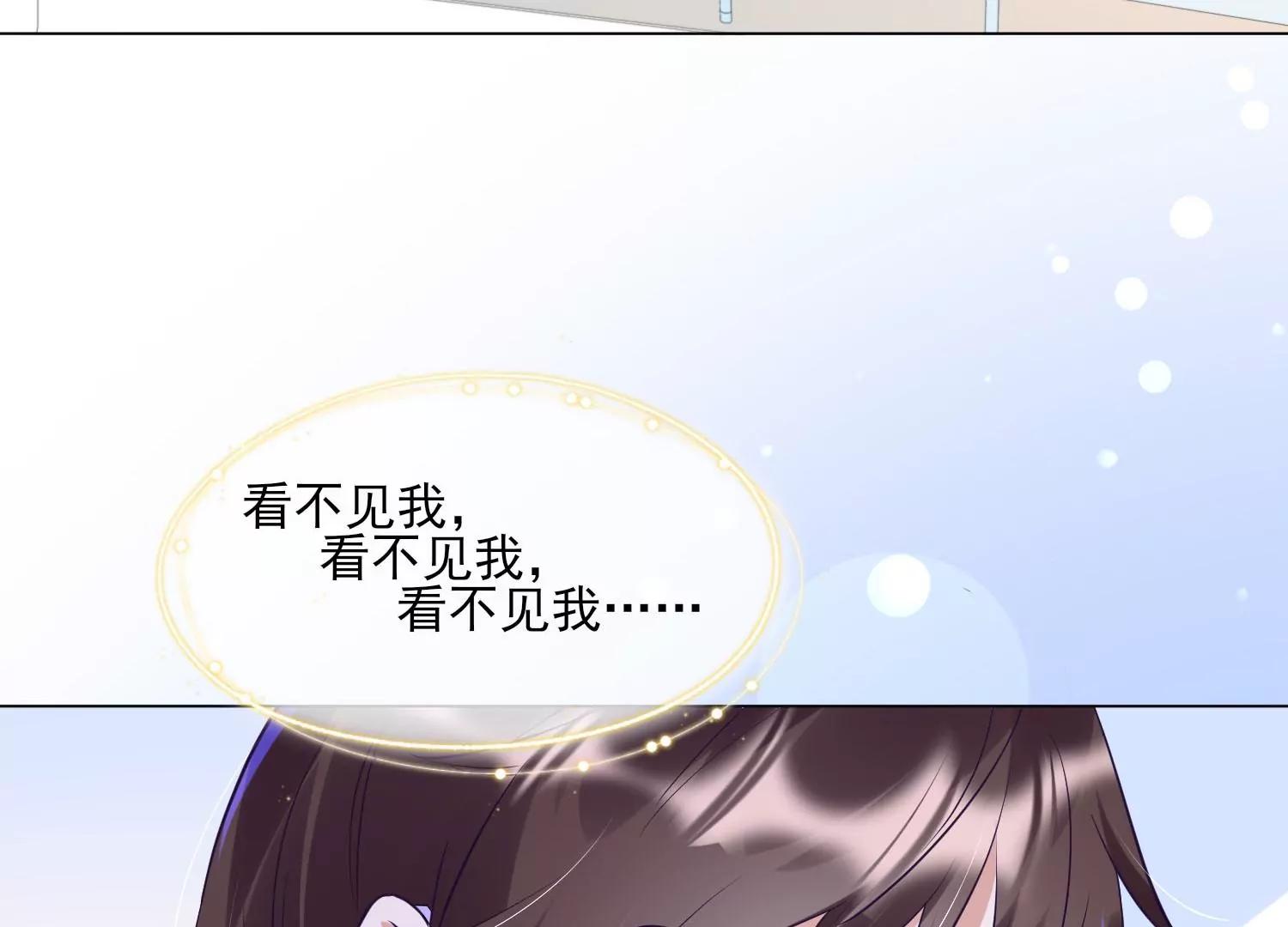 第32话 少女的忧伤36