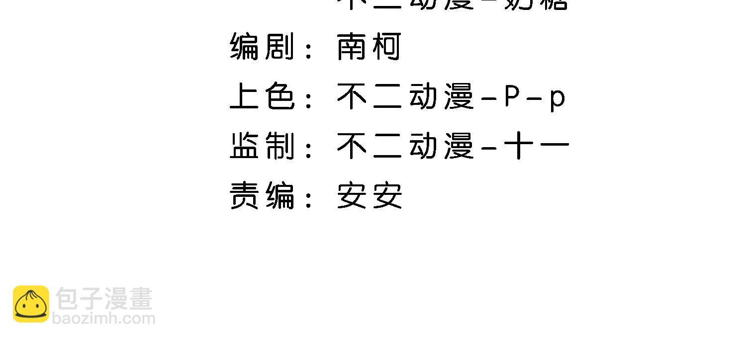 第32话 少女的忧伤4